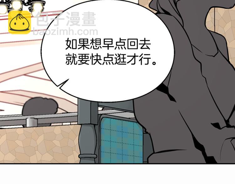 第2话 前往帝都33