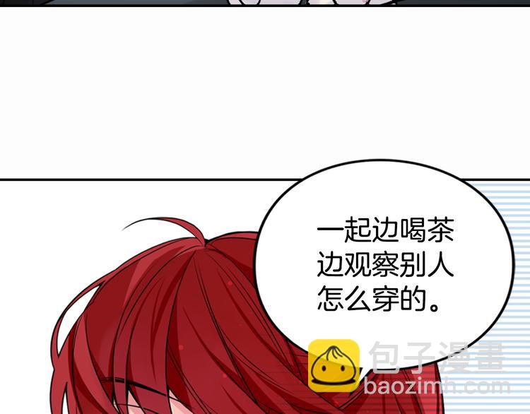 第2话 前往帝都48