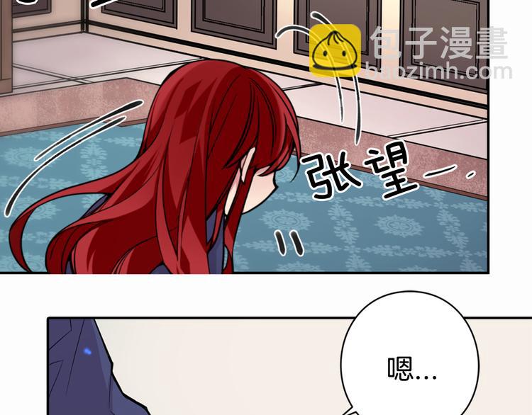 第2话 前往帝都6