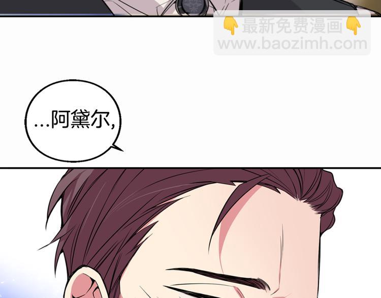 第2话 前往帝都67