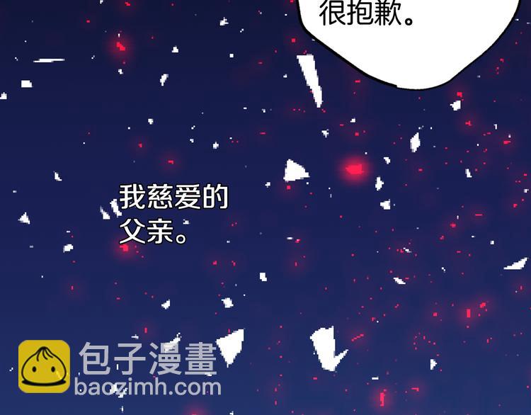 第2话 前往帝都69
