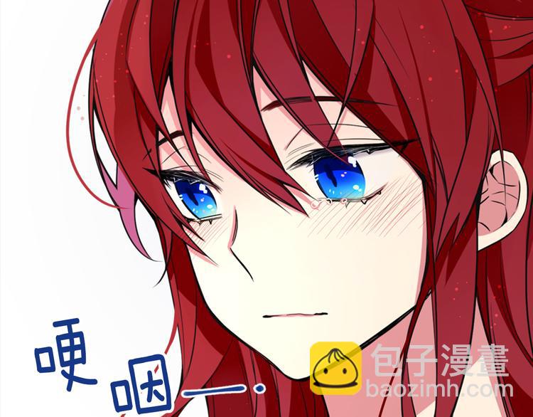 第2话 前往帝都71