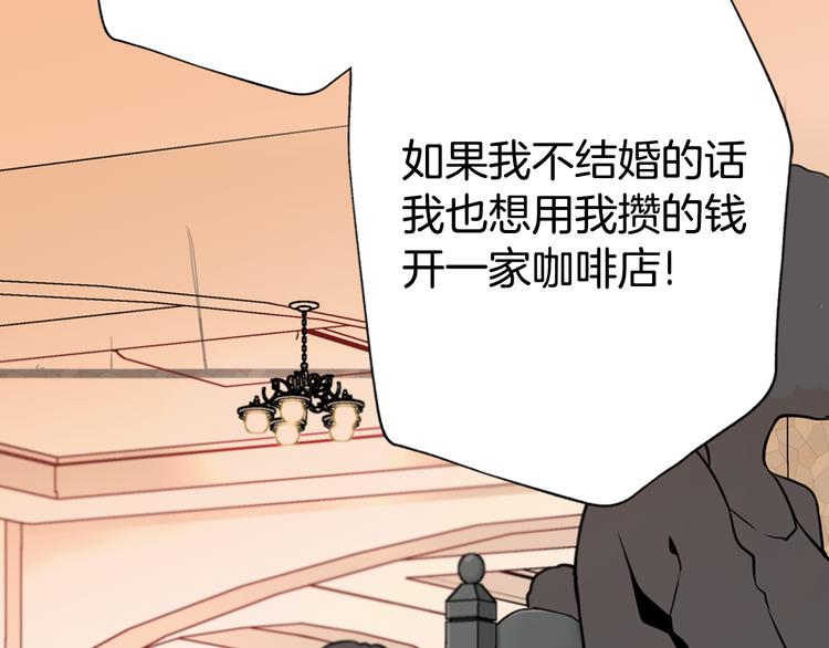 第2话 前往帝都79