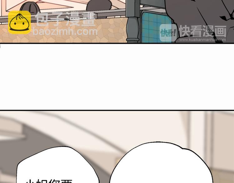 第2话 前往帝都80