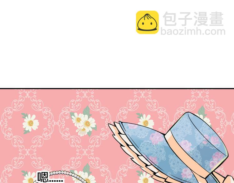 第2话 前往帝都90