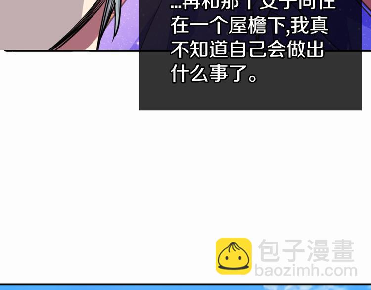 第3话 公爵与圣女115