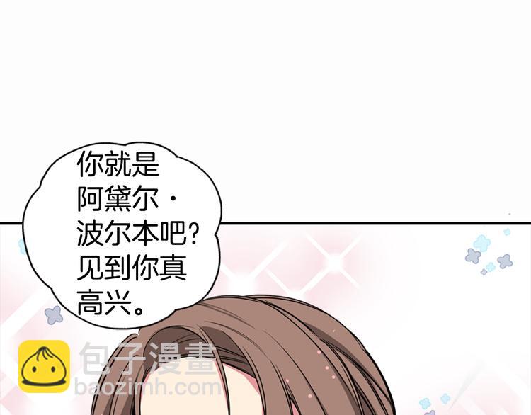 第3话 公爵与圣女135
