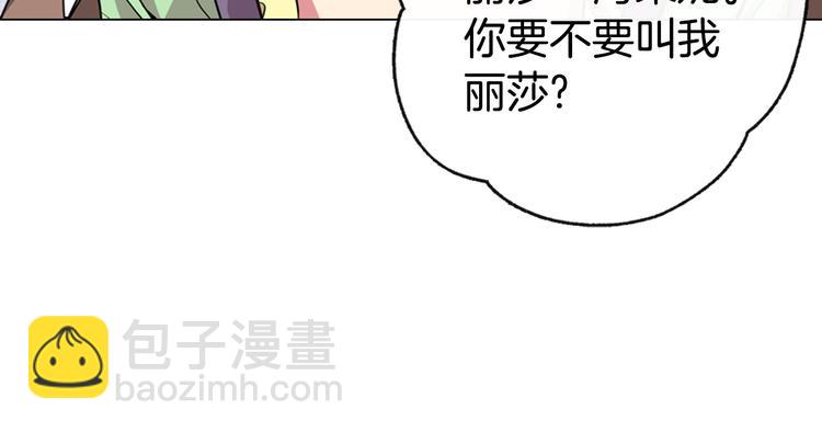 第3话 公爵与圣女137