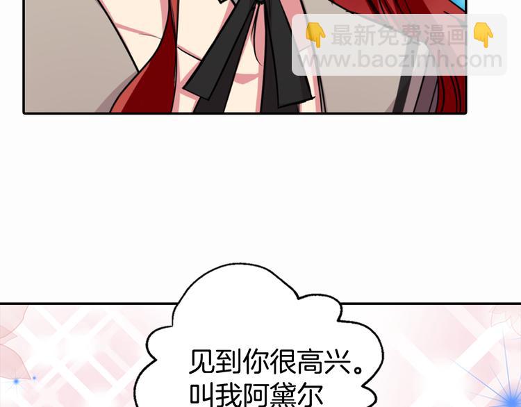 第3话 公爵与圣女140
