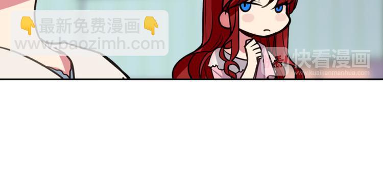 第3话 公爵与圣女16