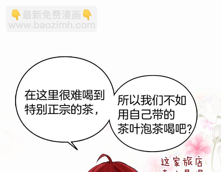第3话 公爵与圣女19