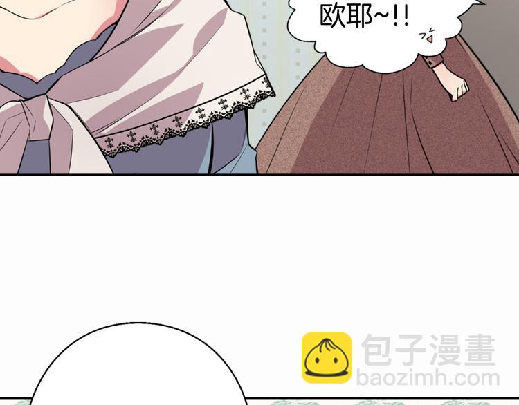 第3话 公爵与圣女26