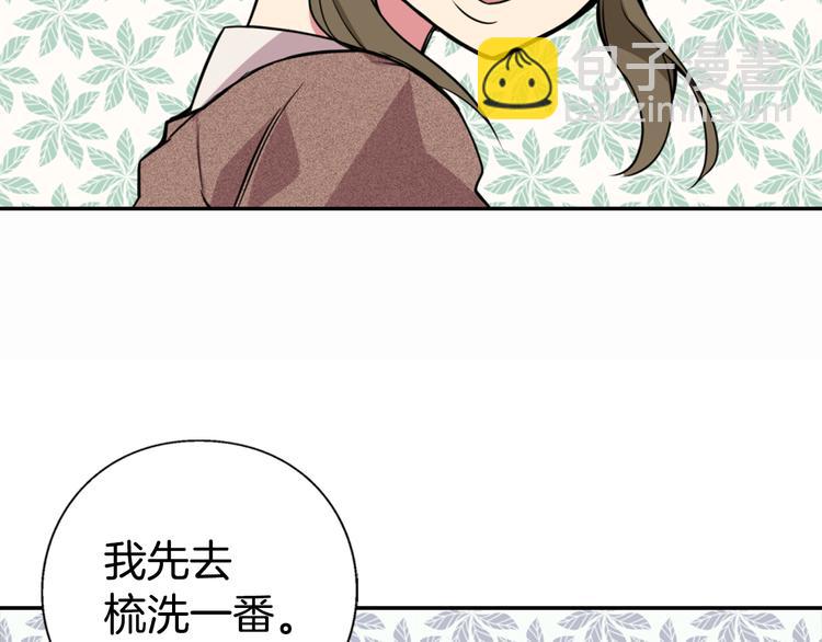 第3话 公爵与圣女28