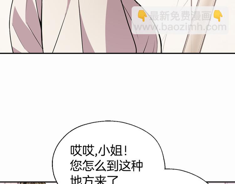 第3话 公爵与圣女35