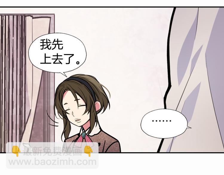 第3话 公爵与圣女40