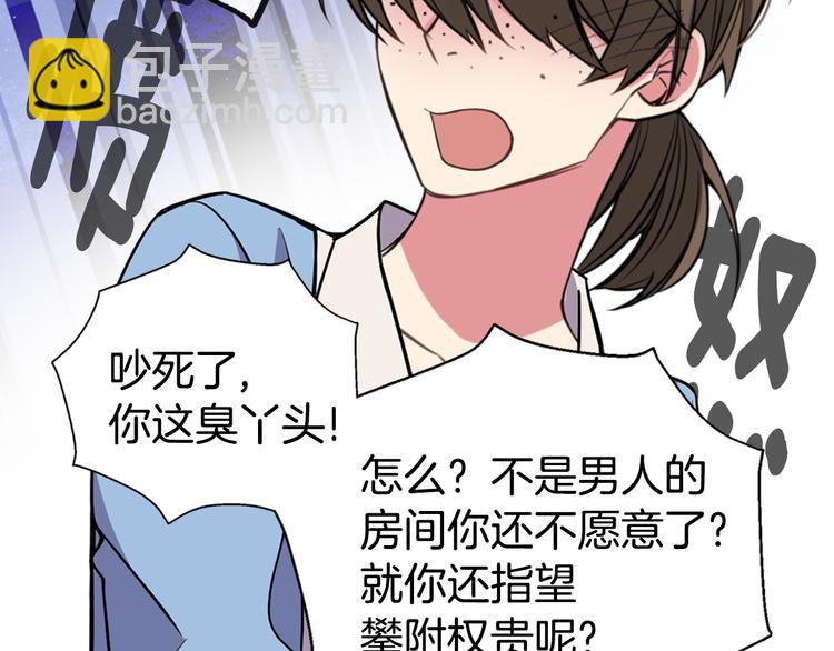 第3话 公爵与圣女45