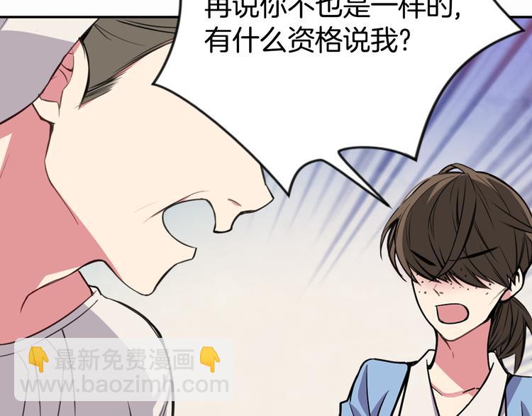 第3话 公爵与圣女47