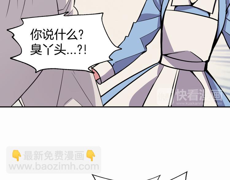 第3话 公爵与圣女48
