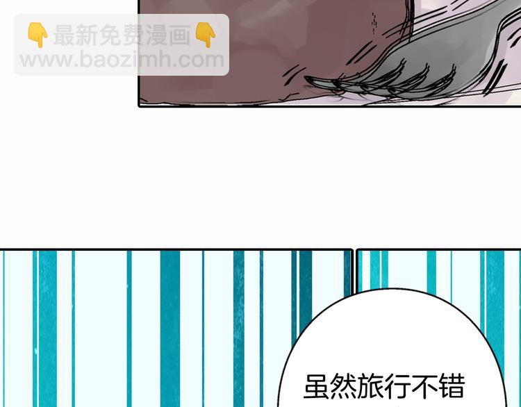 第3话 公爵与圣女5