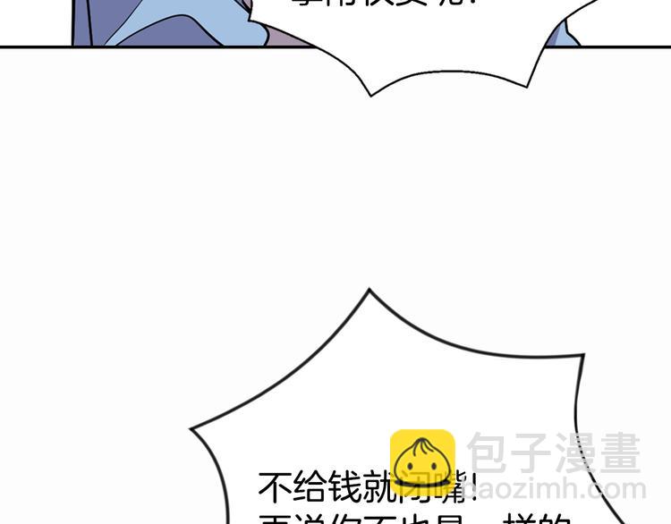 第3话 公爵与圣女50