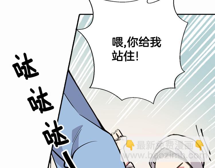 第3话 公爵与圣女53