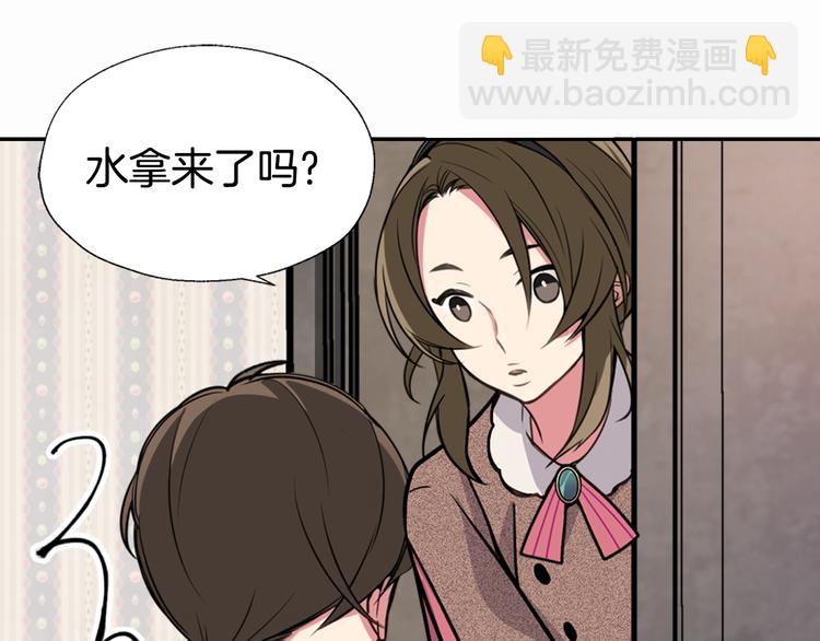 第3话 公爵与圣女57
