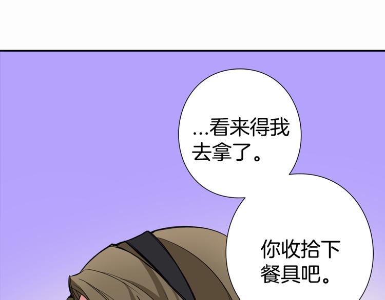 第3话 公爵与圣女62