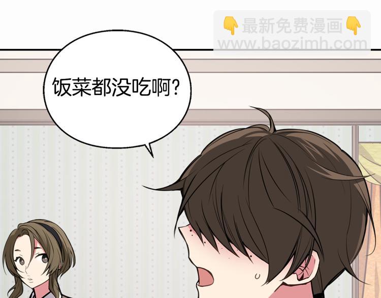 第3话 公爵与圣女67
