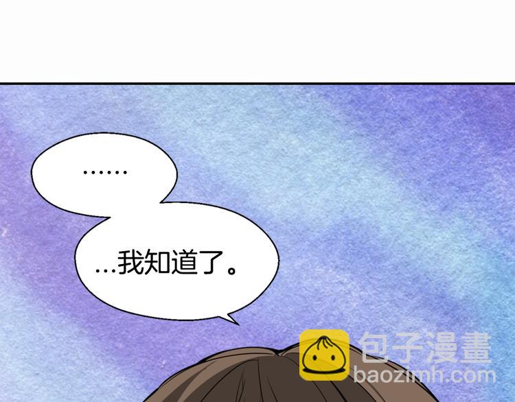 第3话 公爵与圣女69