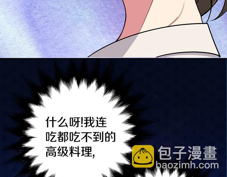 第3话 公爵与圣女71