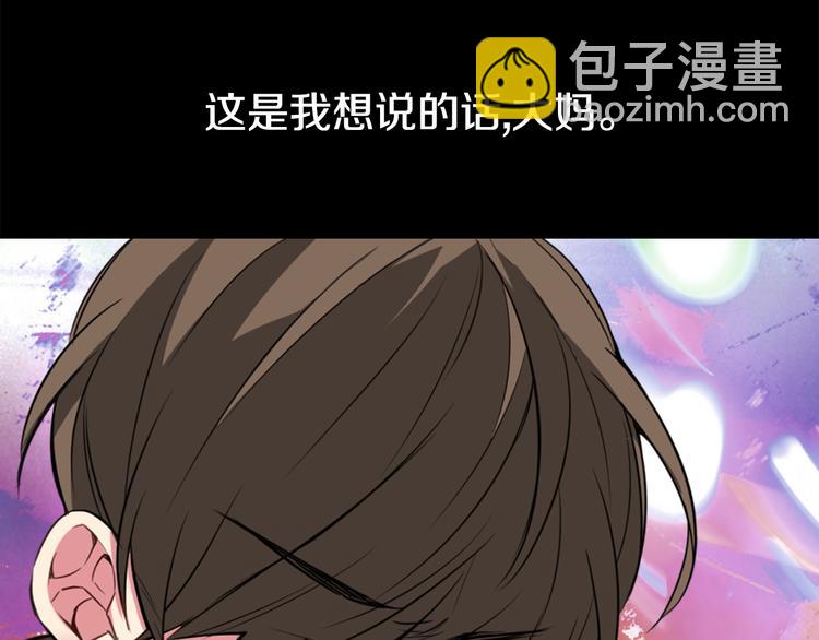 第3话 公爵与圣女76