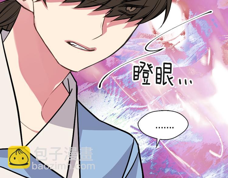 第3话 公爵与圣女77
