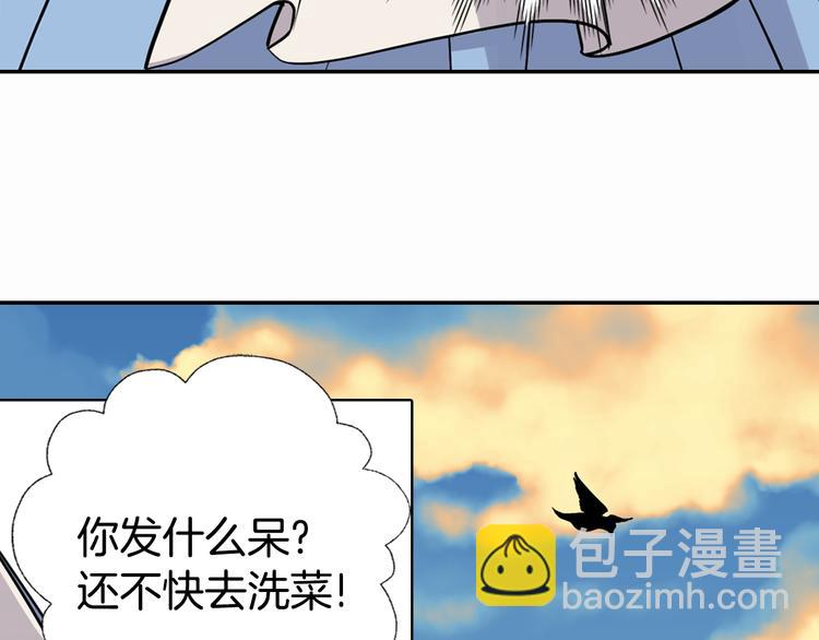 第3话 公爵与圣女80