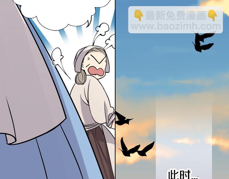 第3话 公爵与圣女81