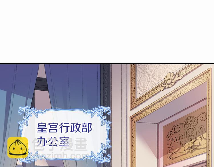 第3话 公爵与圣女83