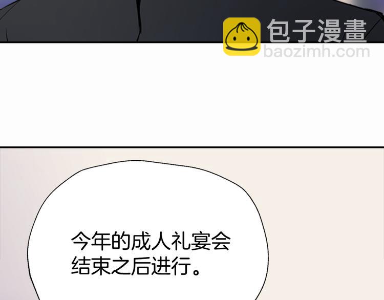 第3话 公爵与圣女95