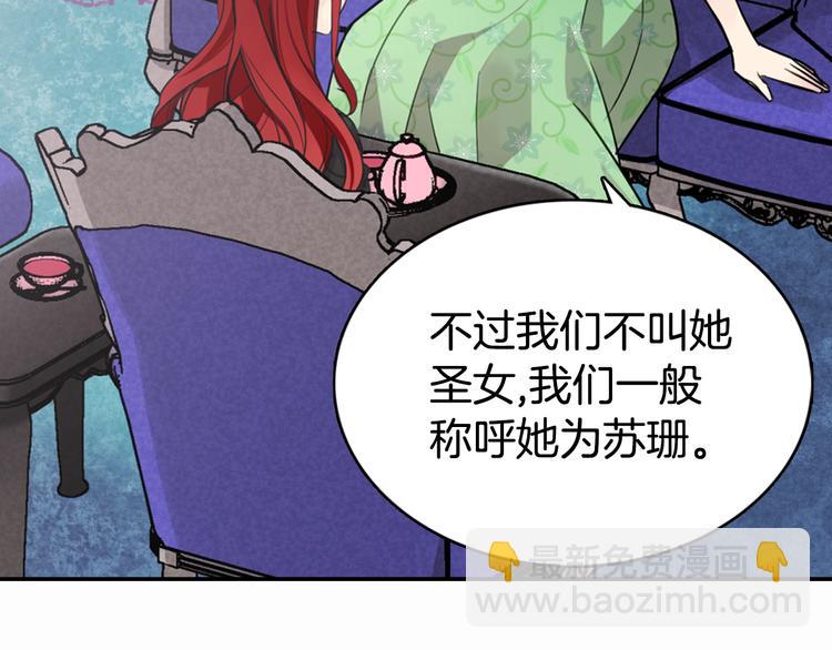 第4话 挑选蛋糕的技巧10
