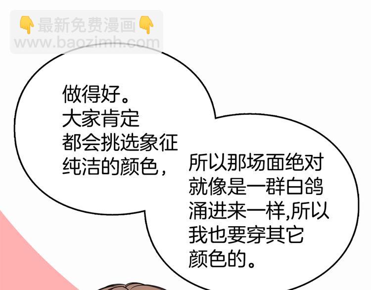 第4话 挑选蛋糕的技巧100