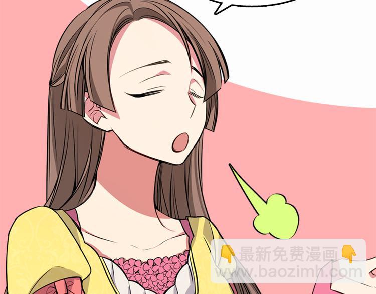第4话 挑选蛋糕的技巧101