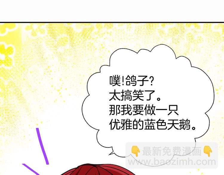 第4话 挑选蛋糕的技巧109