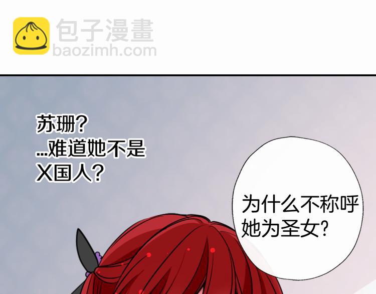 第4话 挑选蛋糕的技巧11