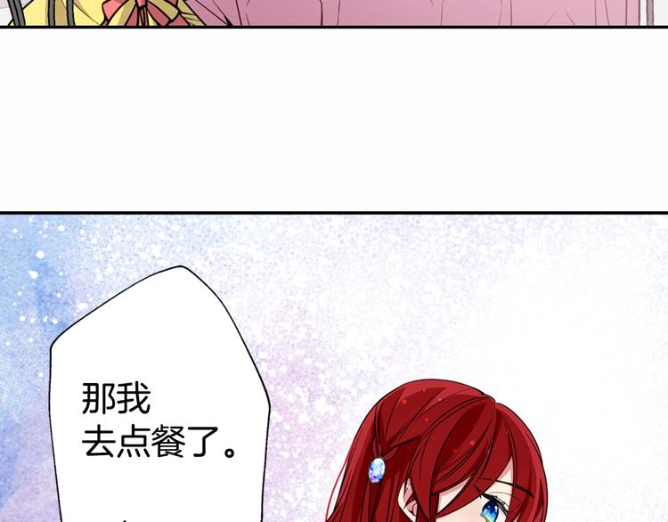 第4话 挑选蛋糕的技巧113