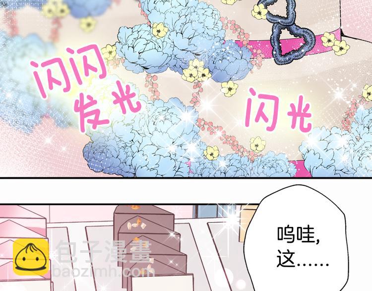 第4话 挑选蛋糕的技巧116