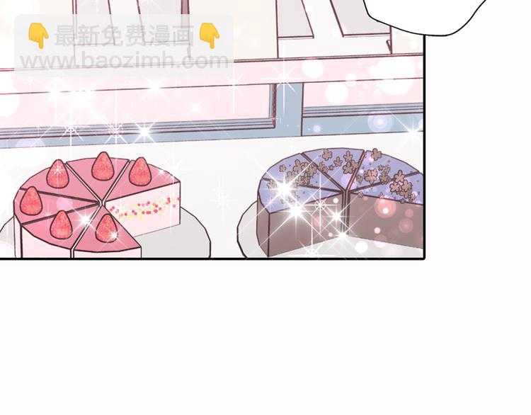 第4话 挑选蛋糕的技巧117