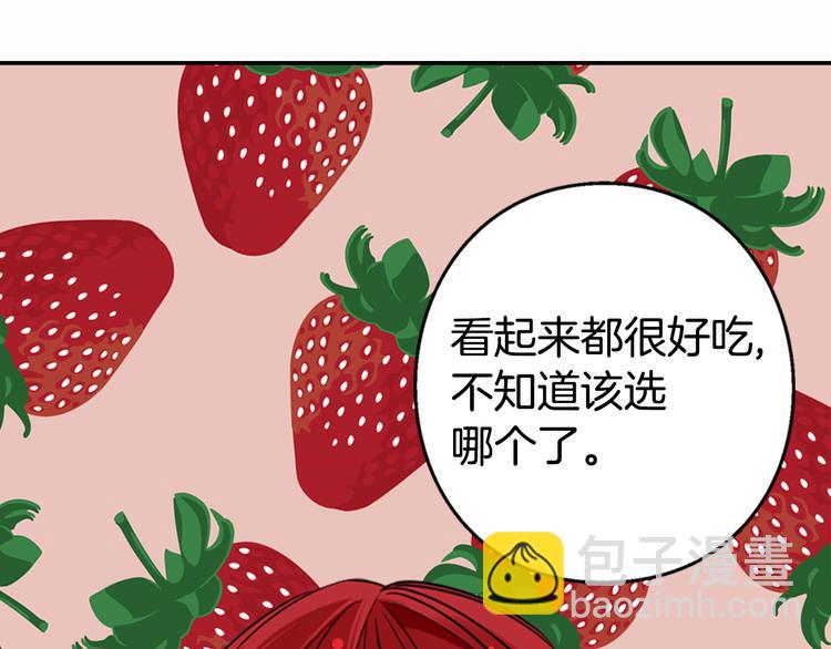 第4话 挑选蛋糕的技巧118