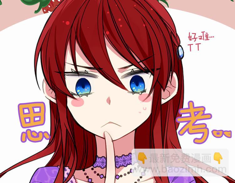 第4话 挑选蛋糕的技巧119