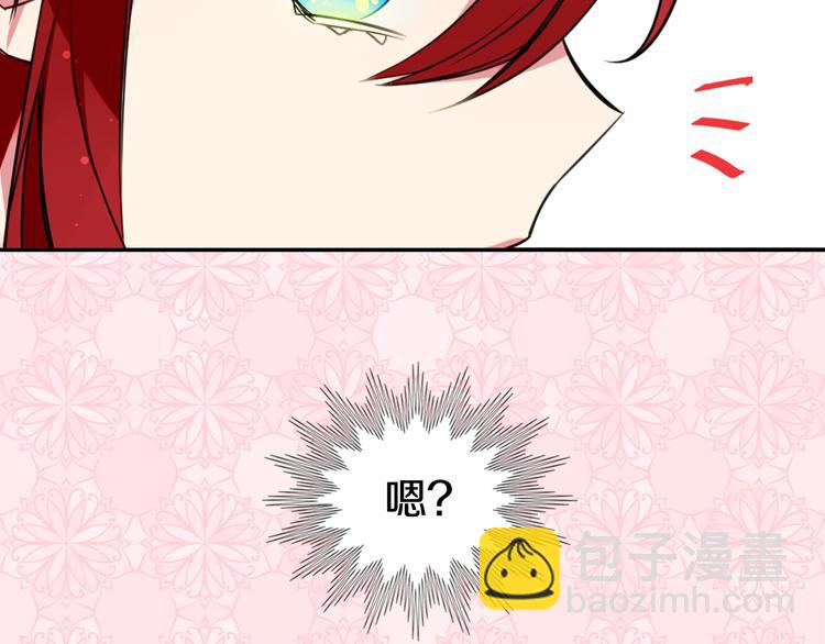 第4话 挑选蛋糕的技巧121
