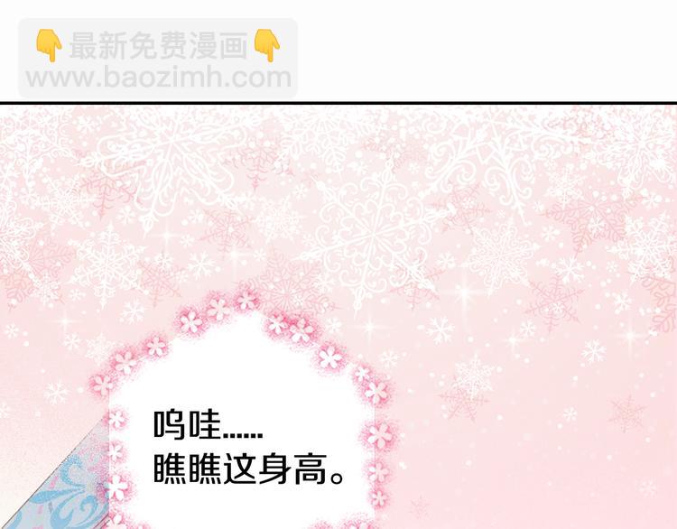 第4话 挑选蛋糕的技巧123