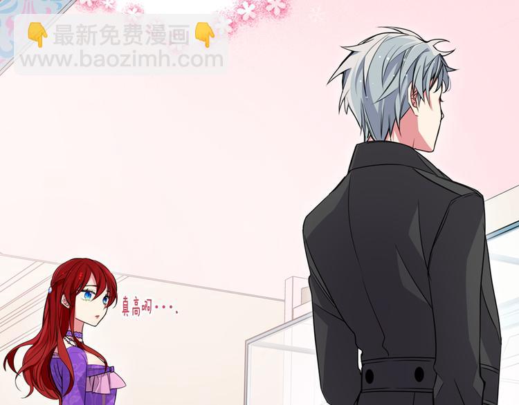 第4话 挑选蛋糕的技巧124