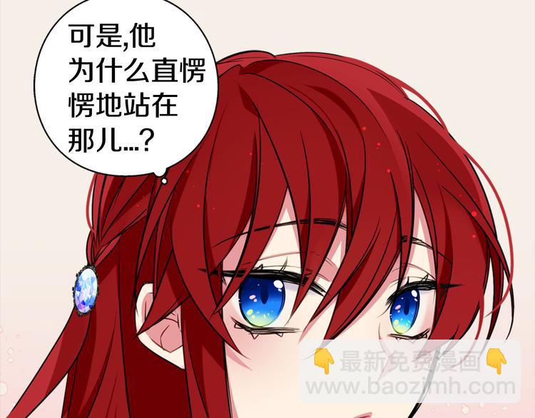 第4话 挑选蛋糕的技巧126